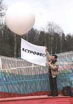 Флаг 7/71 КБ