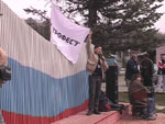 Флаг 7/80 КБ