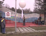 А.Ю.Остапенко и шар 7/85 КБ