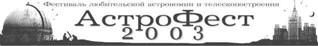 Шапка 7 КБ