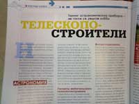 Открывается в отдельном окне