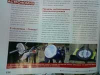 Открывается в отдельном окне