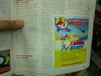 Открывается в отдельном окне