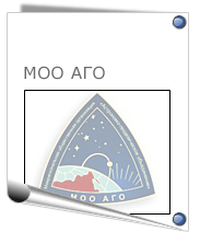 MOO AGO