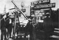 Астрономия в соцстроительстве 10/66 КБ