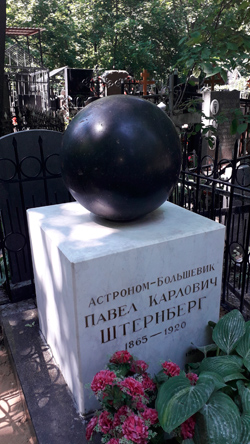 После реставрации